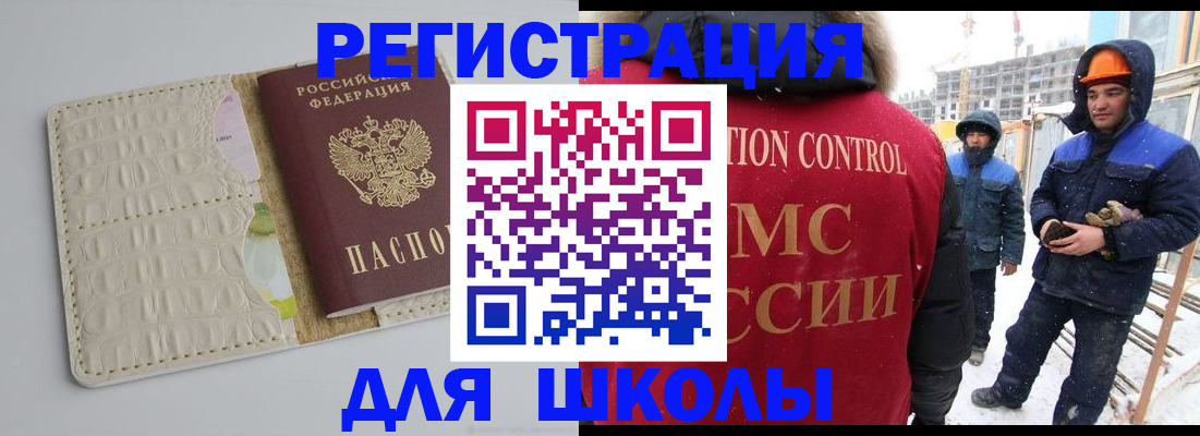 временная регистрация госуслуги в Усинске